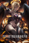 动漫