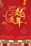 小年