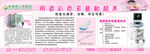 阴道彩色多普勒超声
