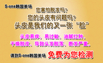 美发卡片
