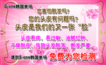美发卡片
