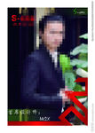 美容美发价目表