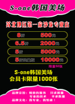 美容美发台卡