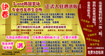 美发海报