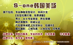 美发卡片