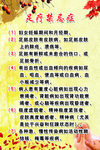 足疗禁忌