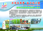 农民技能培训