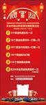 庆双蛋