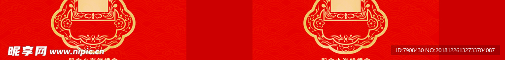 包装礼盒