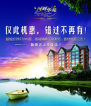 房地产