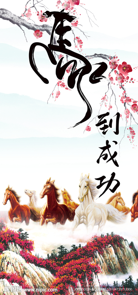 玄关背景装饰