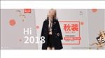 秋季女装呢外套全屏海报