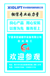 正在施工