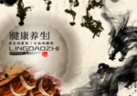 水墨中国风