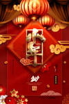 小年