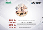 追求卓越