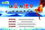 企业展板
