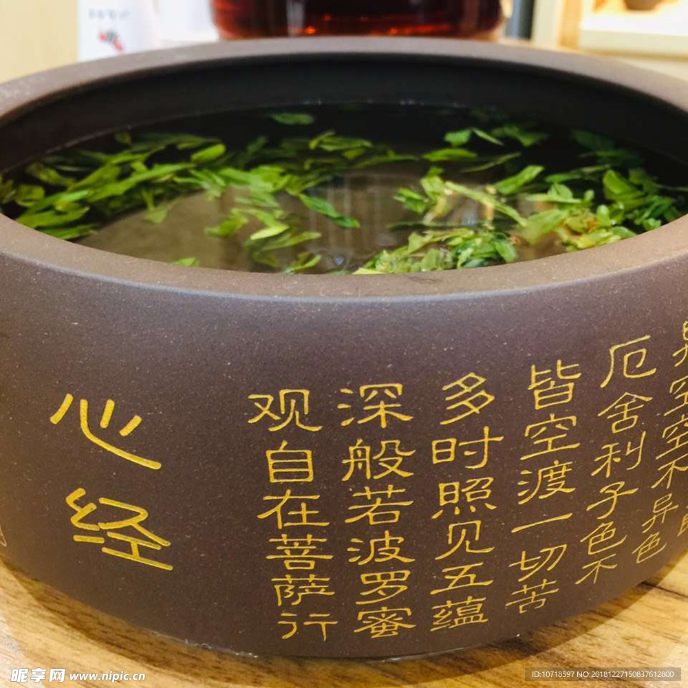 紫沙陶器