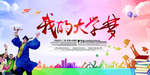 幼儿园文化墙 幼儿园宣传栏 学