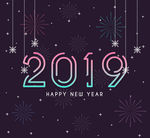 2019年抽象烟花艺术字