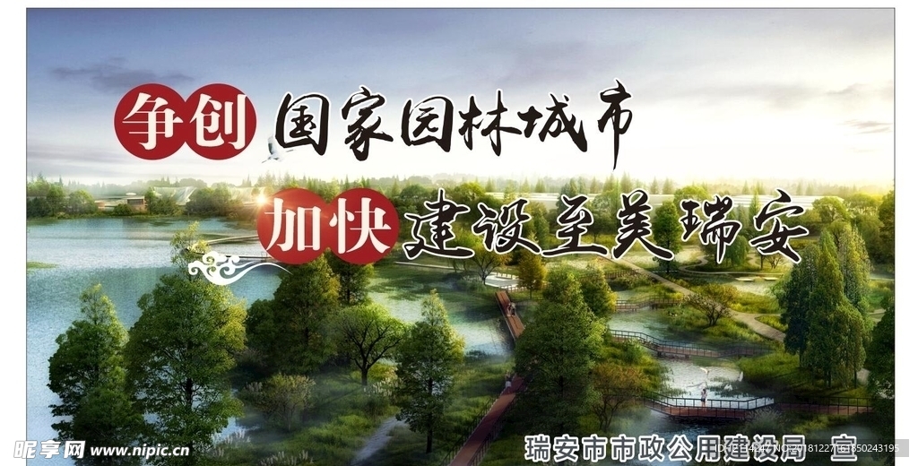 海报设计