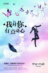 情人节