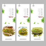 绿豆