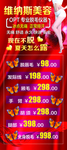 美妆