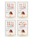 价值观
