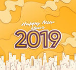 白色城市上空2019艺术字