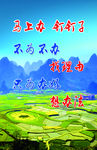 马上办钉钉子精神