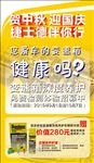 捷士德 汽车