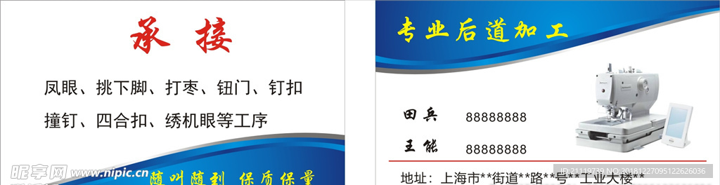 简单名片