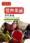 果酱海报