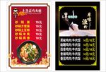 餐厅灯箱片