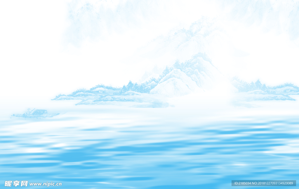 山水