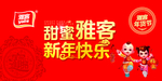 雅客