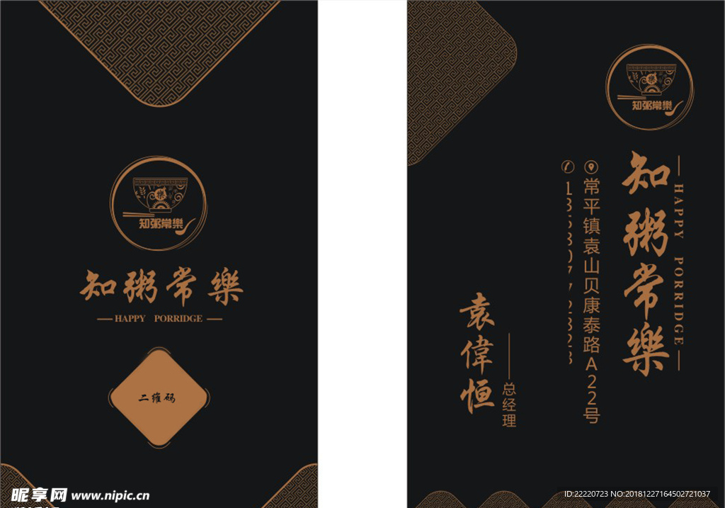 高档名片
