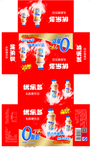 乳酸菌包装箱