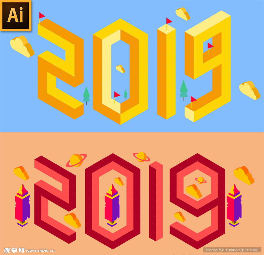 2019艺术字