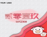 2019年台历