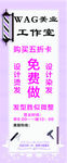 美发工作室