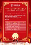 通关表