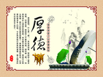 党风廉政系列