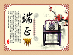 党风廉政系列