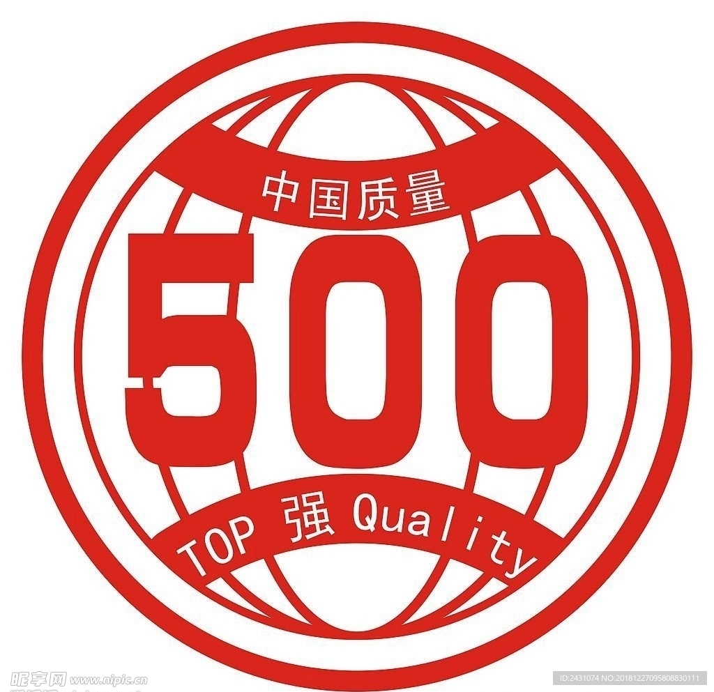 中国质量500强