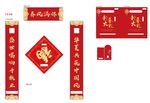 2019新春大礼包