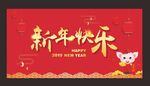 过年海报
