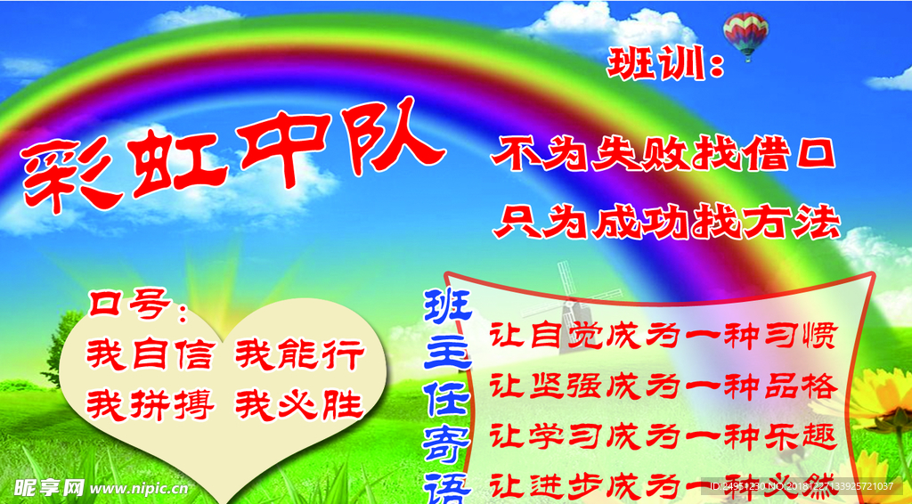 校园文化