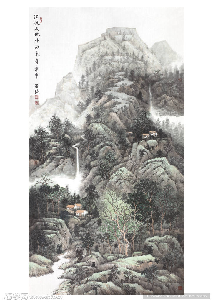 山水
